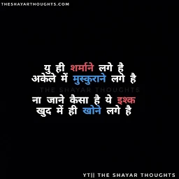 Facebook Shayari, Instagram Caption in hindi