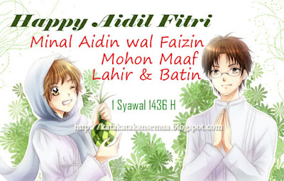 Ucapan Selamat Hari Raya Lebaran Idul Fitri Bahasa Inggris