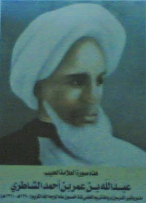 Abdullah bin umar