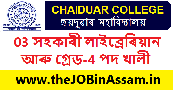 Chaiduar College, Gohpur Recruitment 2022 - 03 Assistant Librarian & Grade-IV Vacancy