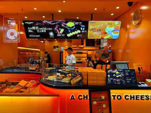 KUMO KUMO Cheese Uniwalk 壹方城店 [Shenzhen, CHINA] - Best bakery popular souvenir amazing signature half-baked cheesecakes (半熟芝士蛋糕) Basque cheesecakes