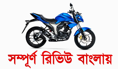 Suzuki Gixxer Monotone
