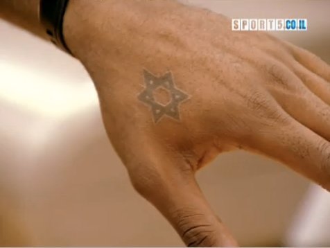 Exhibit #2: Star of David