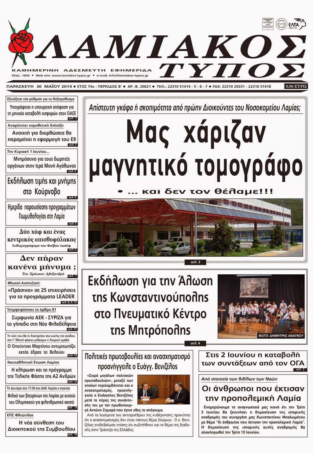 Εικόνα