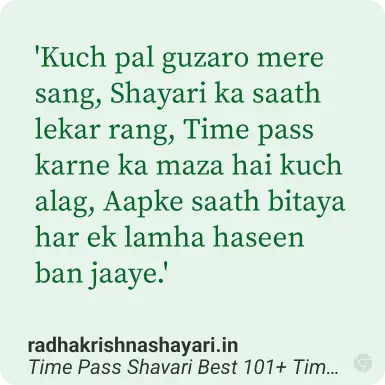 Top Time Pass Shayari In Hindi