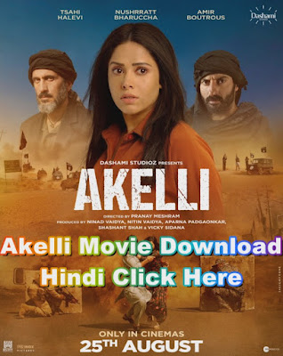 Akelli 2023 Hindi Full Movies 1080p BluRay