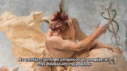  Το σύμβολο του αυγού είναι ένα παγκόσμιο σύμβολο και μία από τις πιο καθολικές εικόνες στις αρχαίες θρησκείες σε όλη τη Γη.  Είναι κάτι που...