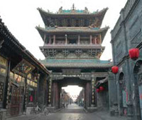 view of Pingyao