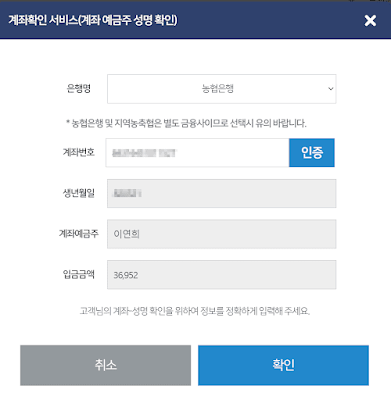 카드포인트 통합조회 신청화면
