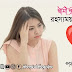 রহস্যময় ঘটনা | রহস্যময় গল্প পর্ব ১ | রহস্যময় ঘটনা ২০২২