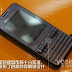 New Sony Ericsson beibei pics