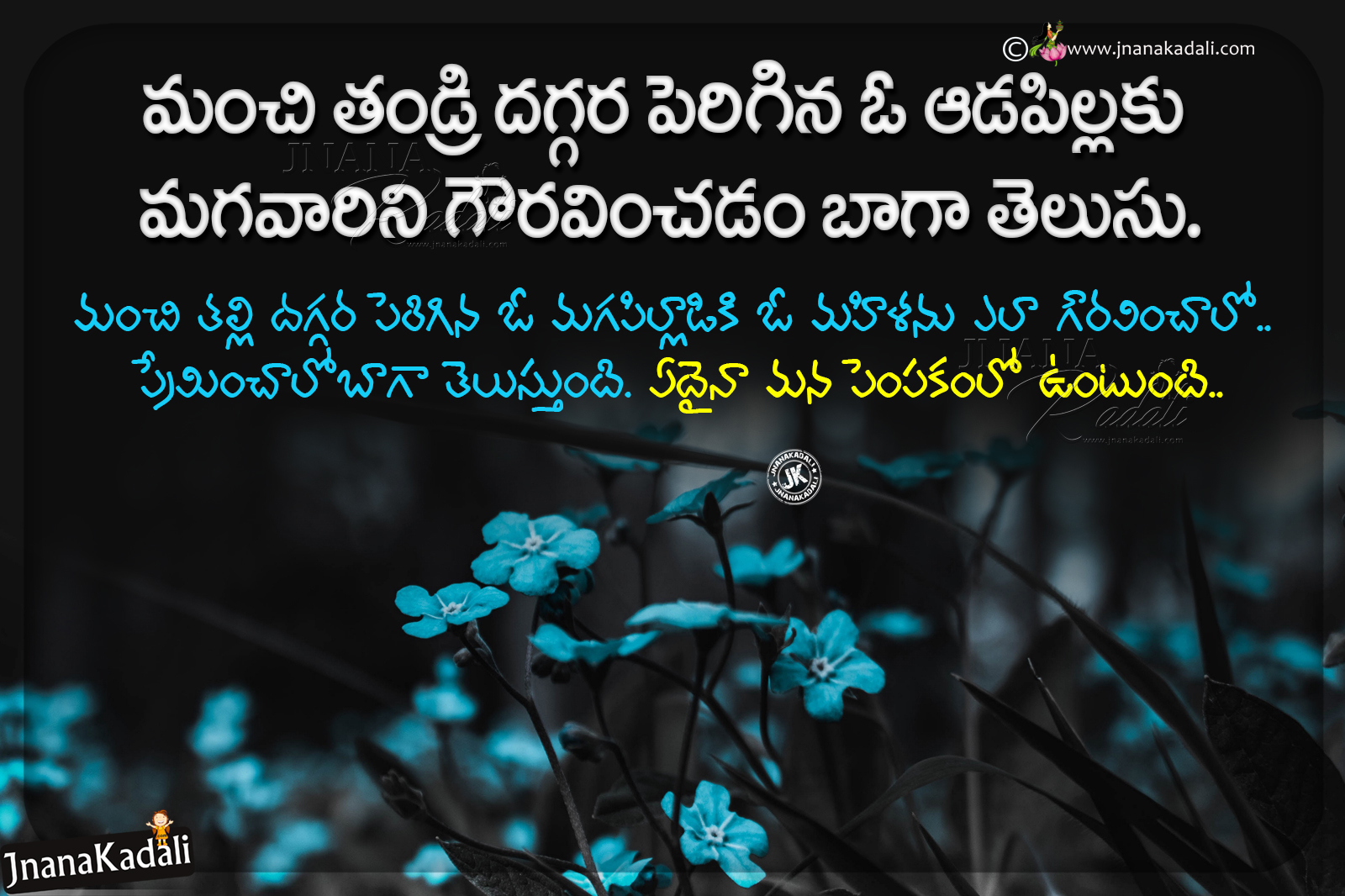 Father And Mother Greatness Quotes In Telugu Parents Greatness Quotes In Telugu Jnana Kadali Com Telugu Quotes English Quotes Hindi Quotes Tamil Quotes Dharmasandehalu