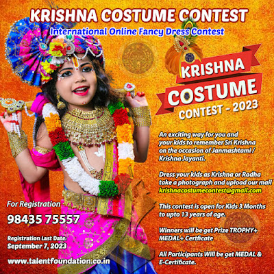 CuteKrishna #kanha #eyemakeup #tiara #Fancydress #Kanhadress | Cute krishna,  Princess zelda, Fancy dress