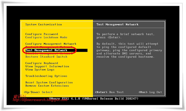  图_如何设定VMware Esxi Server让VMware vSphere Client可以连线_7