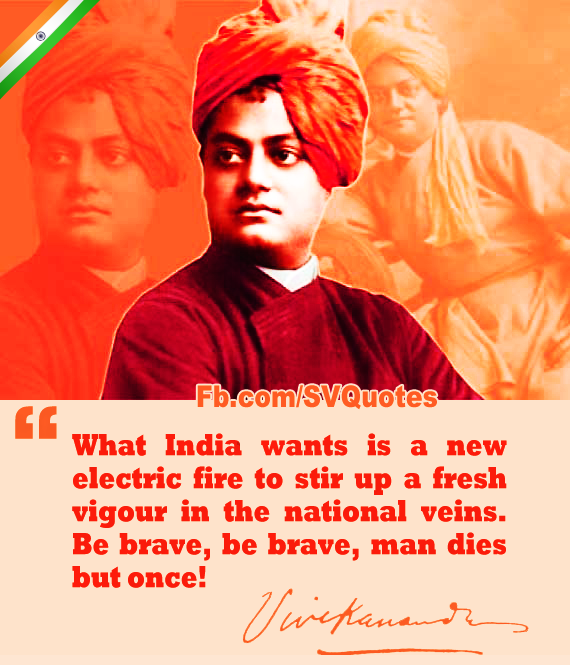 Patriotic Quotes by Indian Monk Swami Vivekananda 