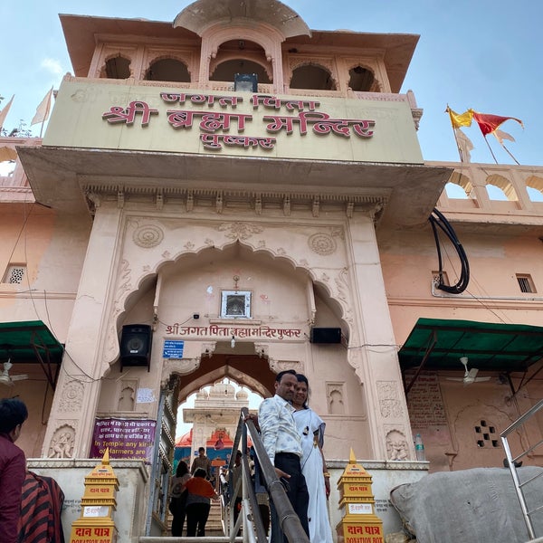 Brahma Temple,