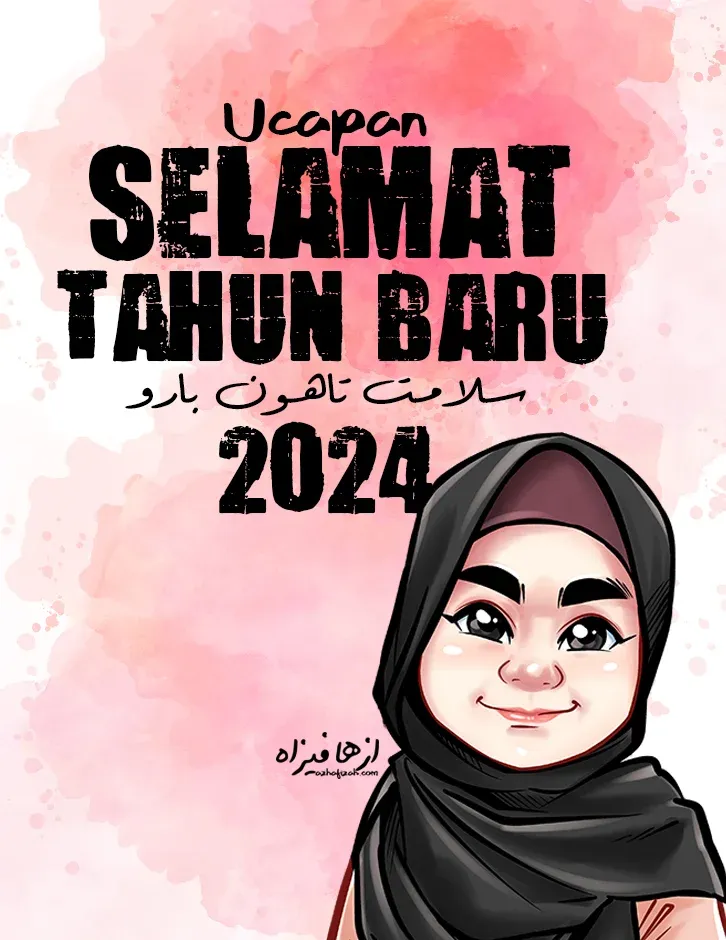 Selamat Tahun Baru/ Happy New Year 2024