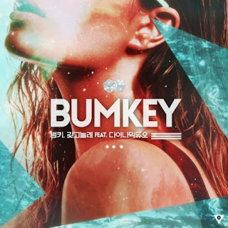Bumkey 범키 - Attraction 갖고놀래 (Feat. Dynamic Duo 다이나믹 듀오)