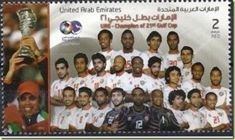 UAE Football