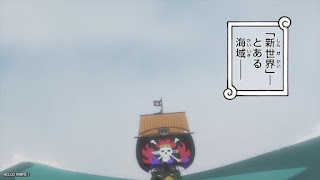 ワンピース アニメ エッグヘッド編 1103話 キッド海賊団 ONE PIECE Episode 1103