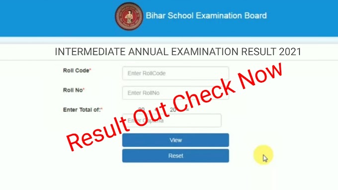 Bihar Board 12th Result 2022| Check Now Your Result BSEB 12TH 