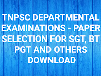 TNPSC DEPARTMENTAL EXAMINATIONS - PAPER SELECTION FOR SGT, BT PGT AND OTHERS