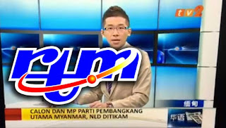 RTM Dikecam oleh Persatuan Pelajar