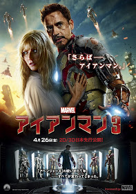 Download Film Iron Man 3 (2013) R6 Version 600MB