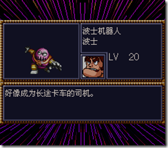 WGF第四次0.98漢化版408