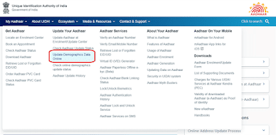 How to Update Address in Aadhar Card at Home