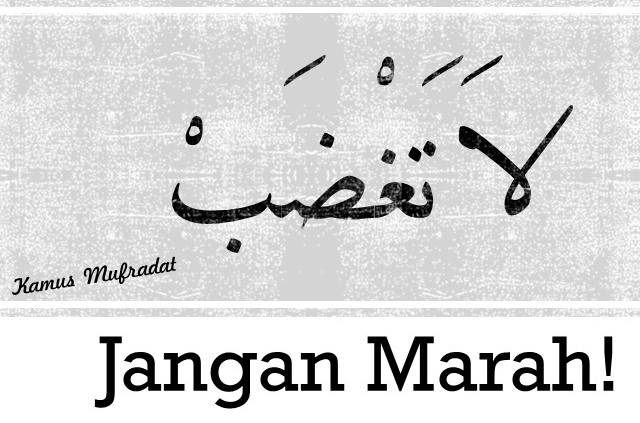 Gambar Kaligrafi Bahasa Arab Beserta Artinya Nusagates Gambar Kaligrafi Bahasa Arab Beserta Artinya Nusagates