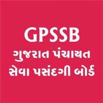 Gujarat Panchayat Seva Selection Board (GPSSB) Recruitment 2016 for 1707 Various Posts