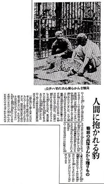 Asahi Shimbun, 2 June 1942 worldwartwo.filminspector.com
