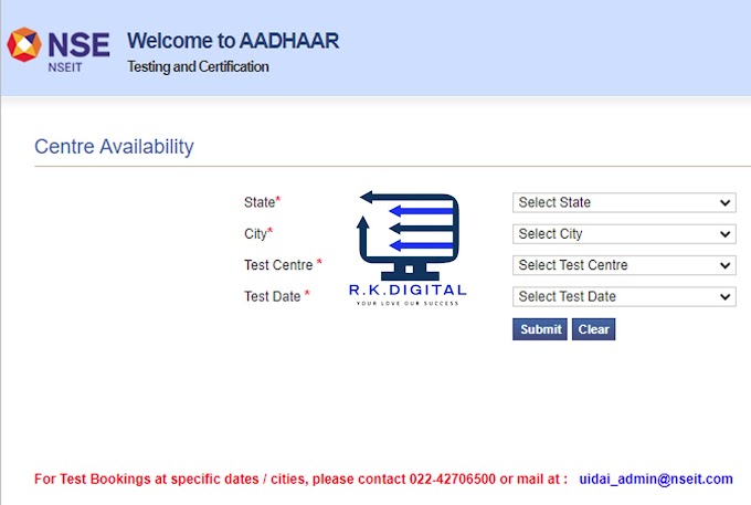 Uidai Aadhaar Supervisor Operator Examination ECMP and CELC NSEIT Agency Examination Center Seat Booking Availability Status