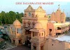 Shri Jagannathji Mandir Trust Ahmedabad, Gujarat Timings & Darshan Tickets