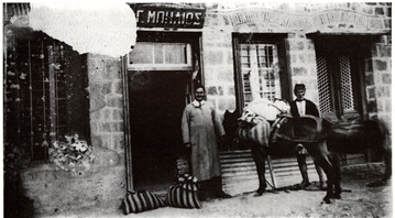 Επαγγέλματα
