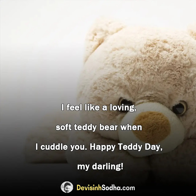 teddy day shayari in english, romantic teddy day images, teddy day quotes for love, spacial teddy day wishes for boyfriend, cute teddy day wishes for girlfriend, teddy day wishes quotes for husband, romantic teddy day wishes for wife, teddy day quotes in english for girlfriend, best teddy day wishes for best friend, romantic teddy day status for whatsapp for girlfriend boyfriend