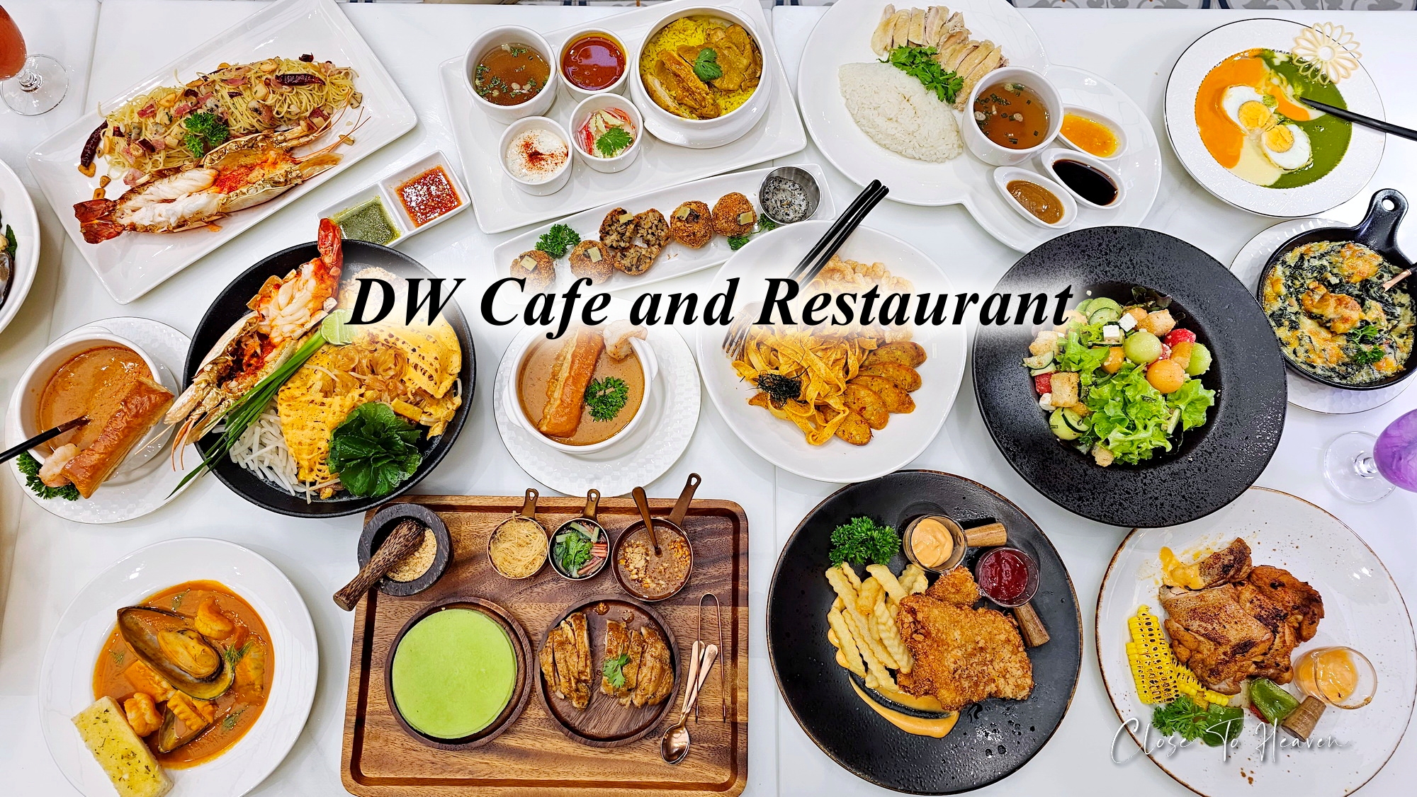 บุฟเฟ่ต์ DW Café and Restaurant | Central Ayutthaya