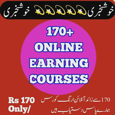 Earning and Hacking Training 170+ Course Available|| just RS 170