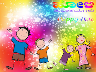 happy holi cartoon animated pictures images in kannada 2017