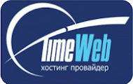 НАДЁЖНЫЙ ХОСТИНГ