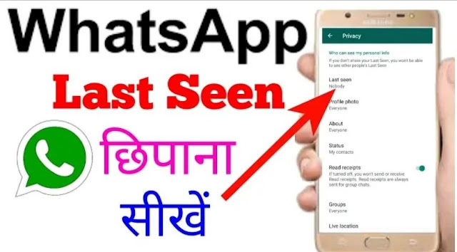 WhatsApp last seen Hide App