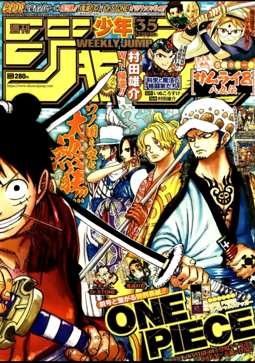 Animagician Anime And Manga Reviews Aftermaths Of Udon One Piece Chapter 950 Review
