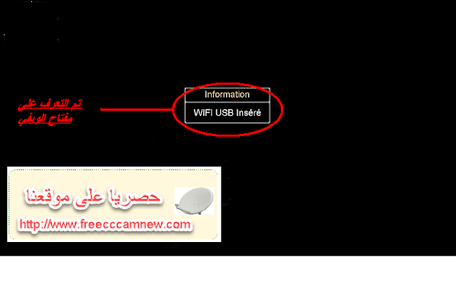 طريقة تفعيل السيرفر المجاني geant 2500 hd وgeant 250 hd new ب WIFI,طريقة تفعيل السيرفر المجاني, geant 2500 hd, وgeant 250 hd new, ب ,WIFI,شرح طريقة تفعيل السيرفر المجاني,geant 250 hd plus خصائص,geant 2500 hd plus ملف قنوات,كيفية تفعيل السيرفر المجاني ل geant 2500 hd بالكابل,geant 2500 hd plus تحديث,geant 2500 hd plus خصائص,geant 2500 hd new تفعيل الدنجل,تفعيل السيرفر المجاني geant 2500 hd plus,طريقة تفعيل السيرفر المجاني لجهاز geant 2500 hd geant 250 hd new