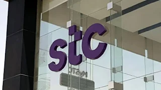 وظائف الكويت وظائف شركة stc