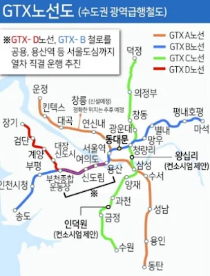 2025년 수도권 GTX A·B·C·D 노선 정차역과 부동산 수혜지역 분석