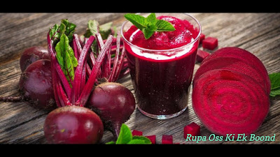 चुकंदर  ~ Chukandar ~ Beetroot