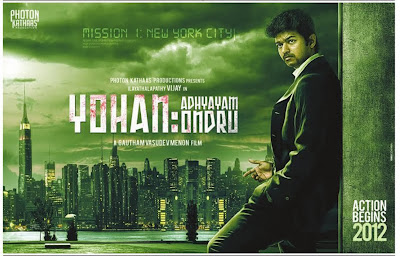 Yohan Adhyayam Ondru First Look Posters