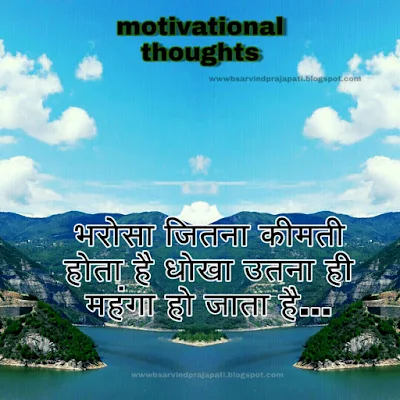 201 Motivational Quotes Images | Inspirational Quotes Images | Aru Update Your Life
