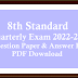 8th Quarterly Exam Question Paper and Answer Keys Download 2022 - 2023